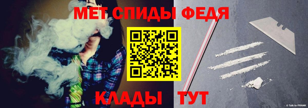 Amphetamine 98% Домодедово