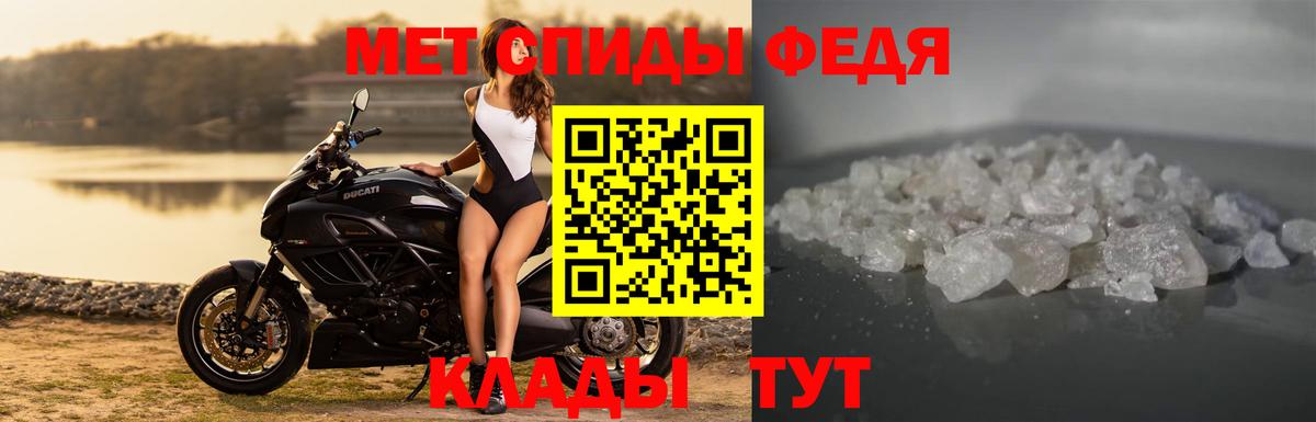 Amphetamine  Вход с VPN  Домодедово  АМФ 97% 