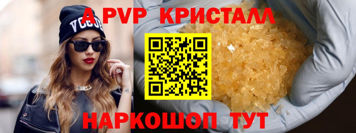 Меф МЯУ МЯУ кристаллы  Вейп ТГК  Cocaine  Вход с VPN  Домодедово  Гашиш  МАРИХУАНА 