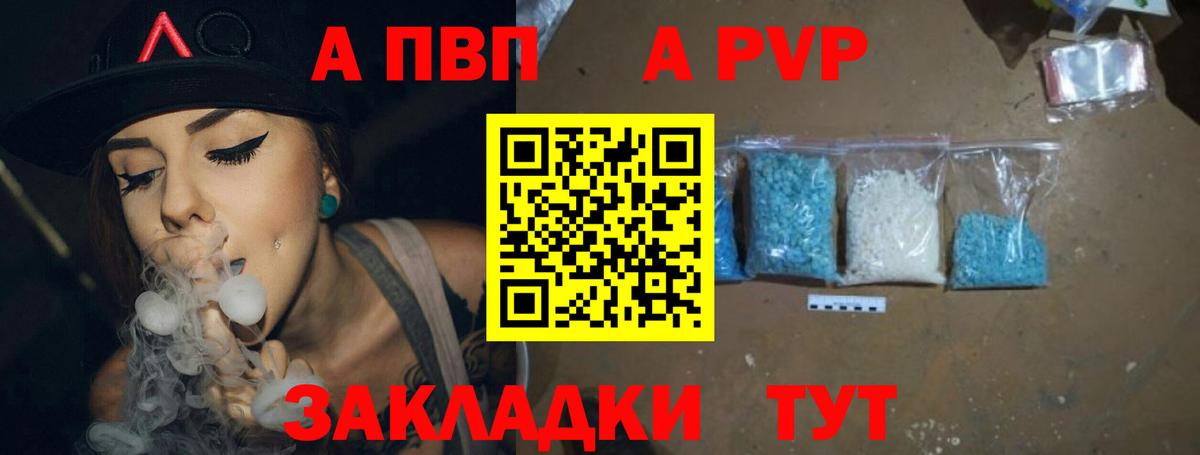 Амфетамин Домодедово