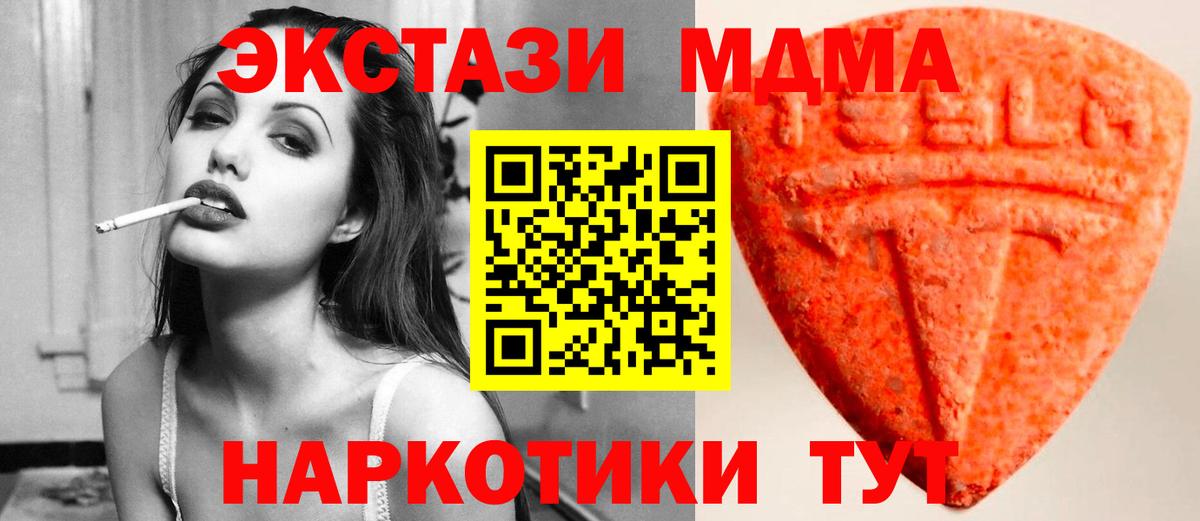Ecstasy диски  ЭКСТАЗИ ешки  Вход с VPN  Ecstasy  Домодедово 