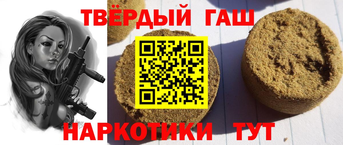 Гашиш индика сатива Домодедово