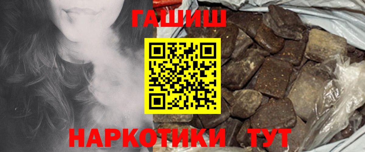 Домодедово  ГАШИШ AMNESIA HAZE  закладки  Вход с VPN  ГАШИШ 