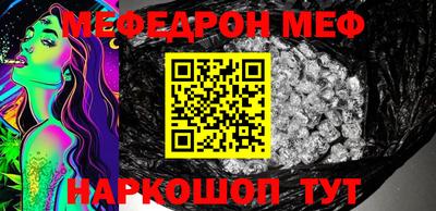 кокаин премиум Кунгур