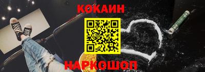 кокаин премиум Кунгур