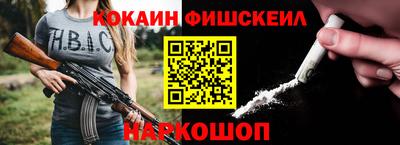 кокаин премиум Кунгур