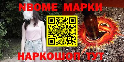бошки Кулебаки