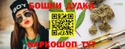 бошки Кулебаки
