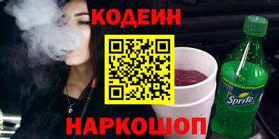 кокаин премиум Кунгур