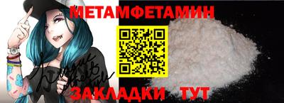 кокаин премиум Кунгур