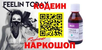 кокаин премиум Кунгур