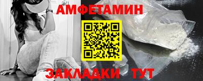 кокаин премиум Кунгур