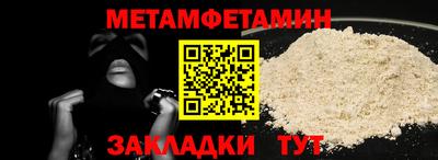 гидропоника Кумертау