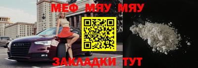 кокаин премиум Кунгур