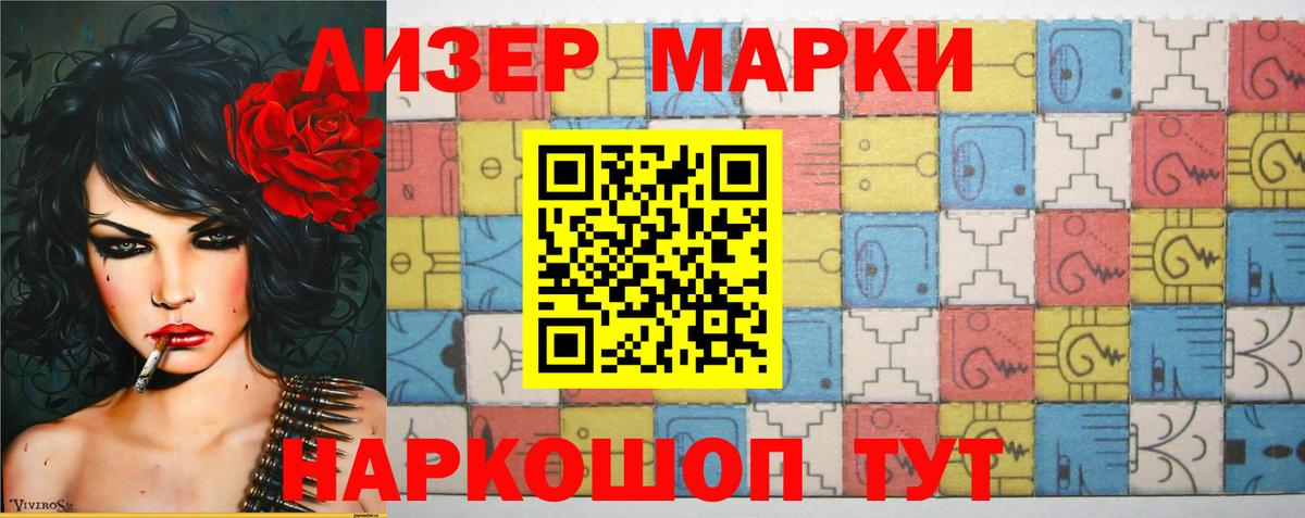 Лсд 25 экстази ecstasy Домодедово