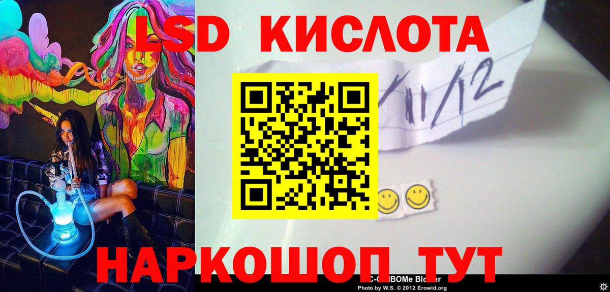 Марки NBOMe  Наркотические марки 1,5мг  Вход с VPN  где найти наркотики  Домодедово 