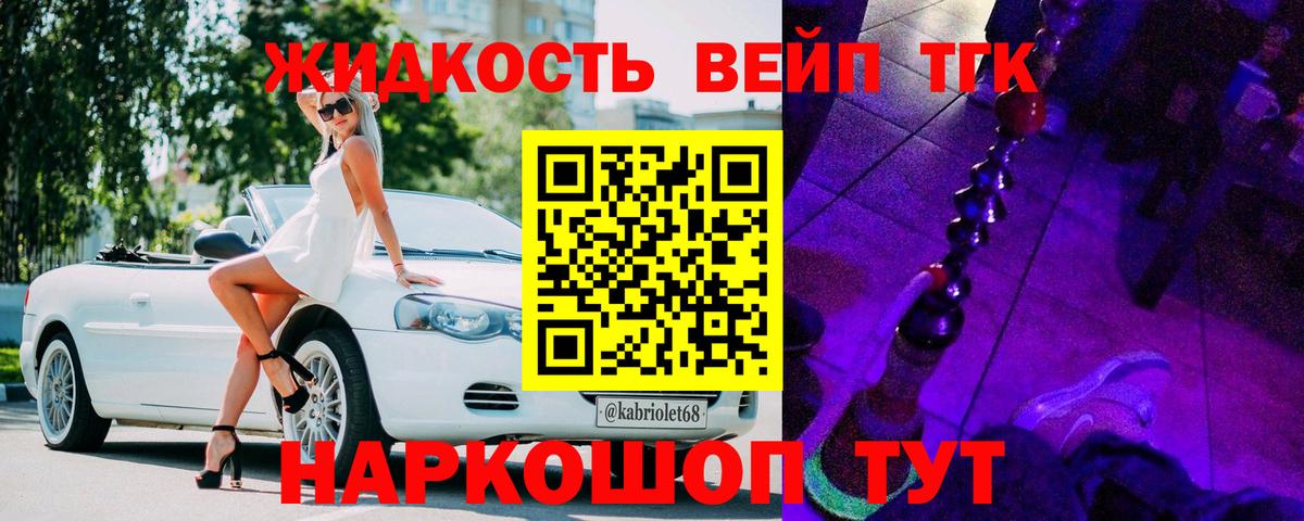ТГК THC oil  Вход с VPN  Домодедово 