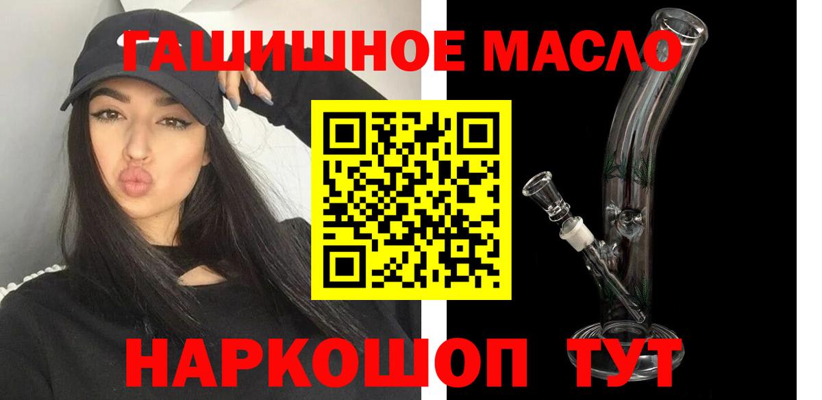 ТГК Wax Домодедово
